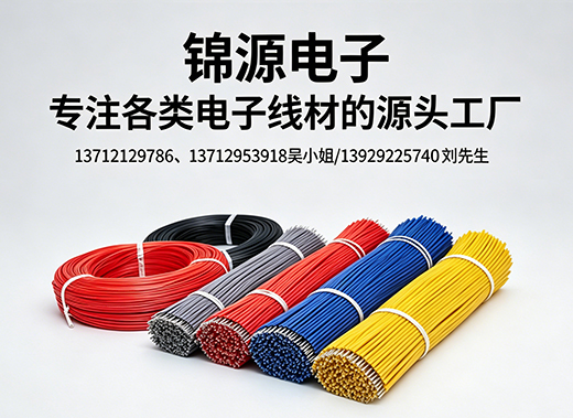 锦源电子云浮线上分站